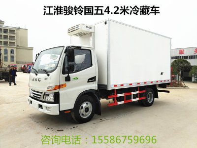 4.2米冷藏車-江淮駿鈴藍牌車